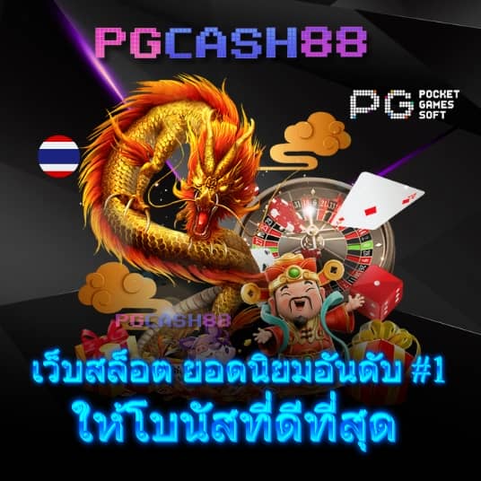 สล็อต99