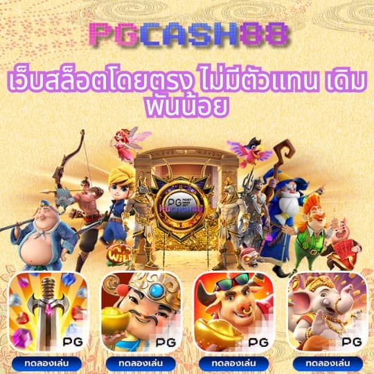 สล็อต99