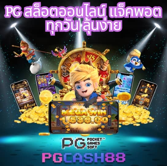 สล็อต99